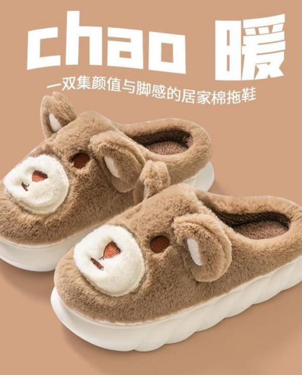 Vaca Pantuflas Animales Para Adultos Pantuflas Mujer Animales Mis